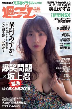 五台山抗日传奇之女尼排